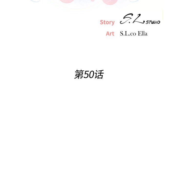 [韩国漫画] 密友 爱情,巨乳大奶#[109P]-21