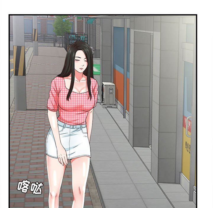 [韩国漫画] 密友 爱情,巨乳大奶#[109P]-59
