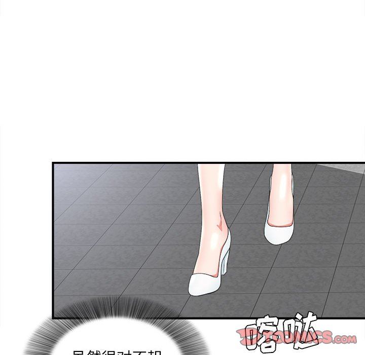 [韩国漫画] 密友 爱情,巨乳大奶#[109P]-62