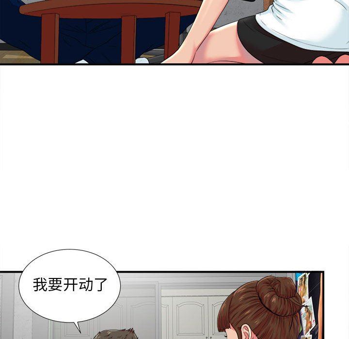 [韩国漫画] 密友 爱情,巨乳大奶#[103P]-19