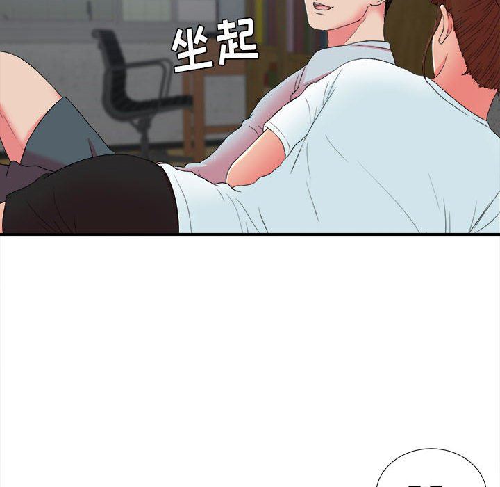 [韩国漫画] 密友 爱情,巨乳大奶#[103P]-63