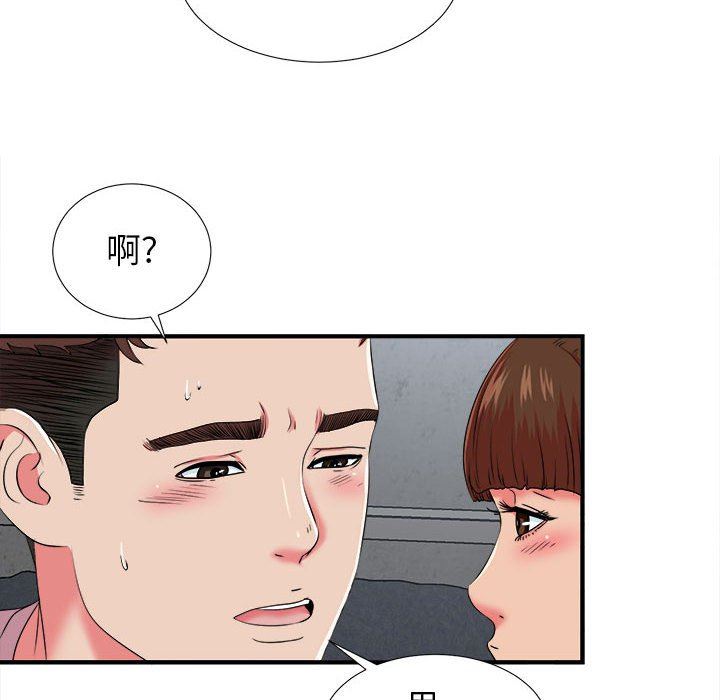 [韩国漫画] 密友 爱情,巨乳大奶#[103P]-80