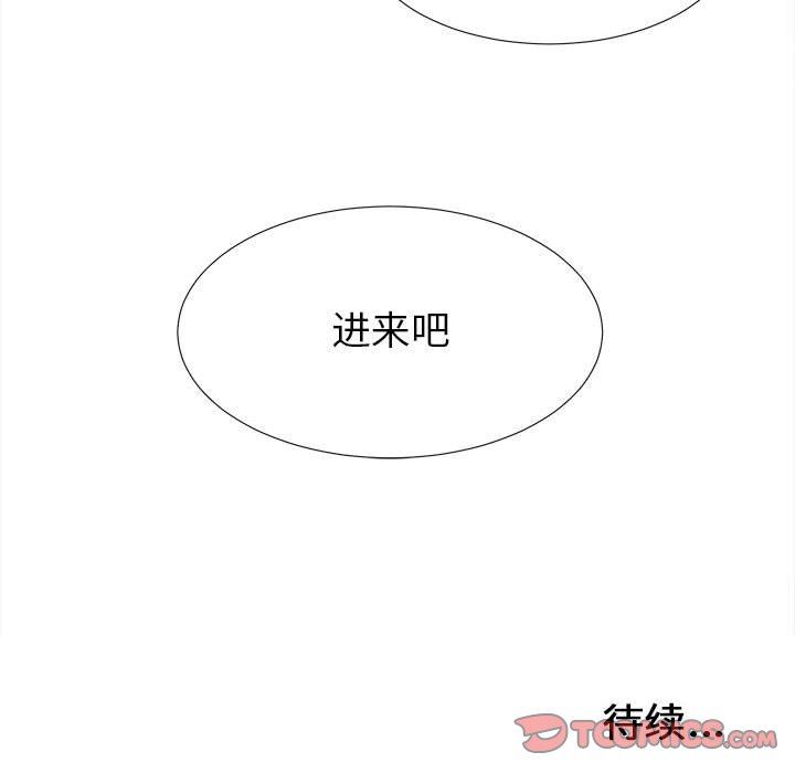 [韩国漫画] 密友 爱情,巨乳大奶#[107P]-106