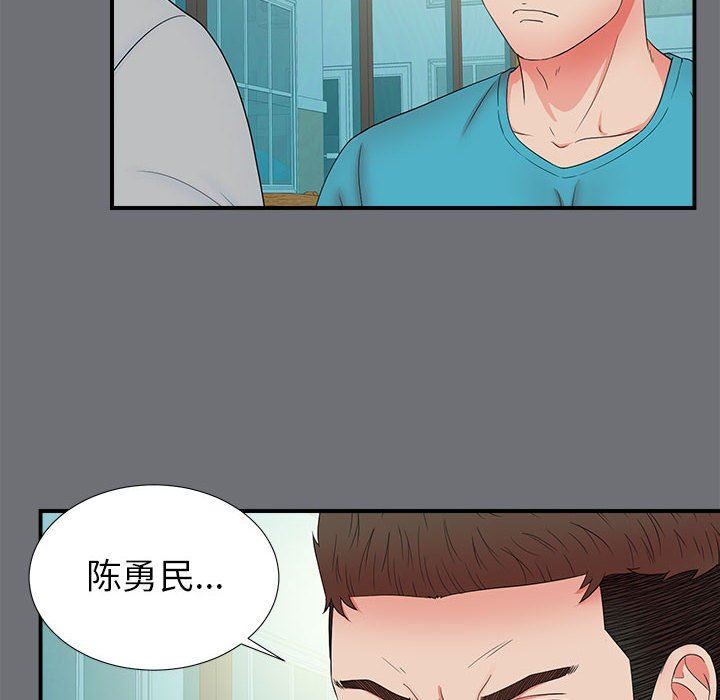 [韩国漫画] 密友 爱情,巨乳大奶#[107P]-8