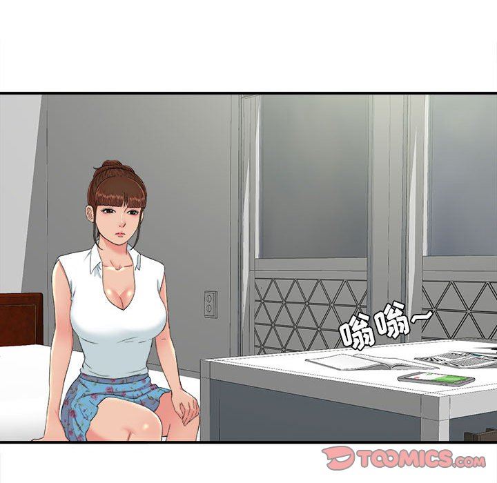 [韩国漫画] 密友 爱情,巨乳大奶#[101P]-62