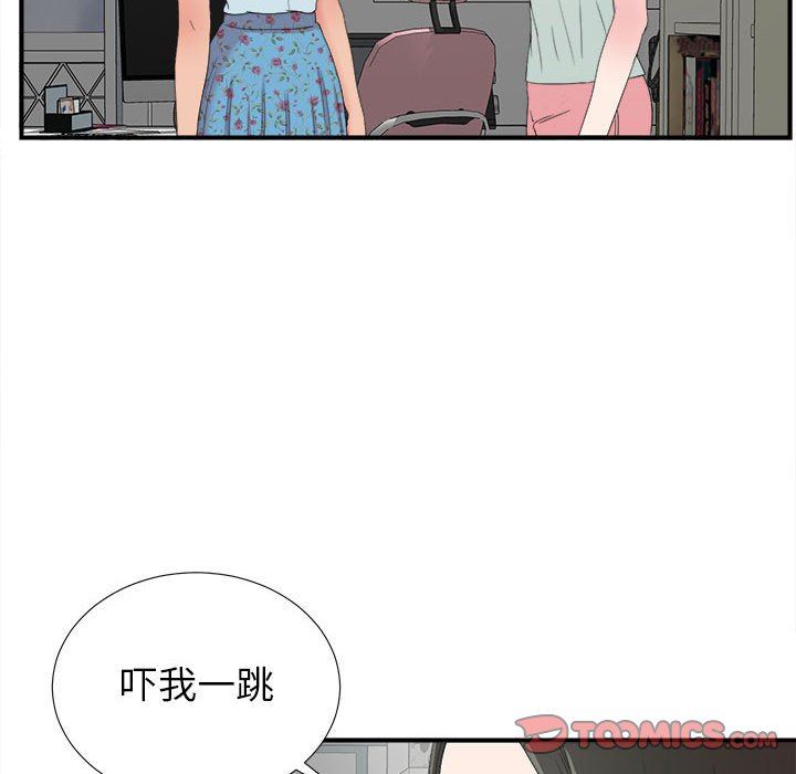 [韩国漫画] 密友 爱情,巨乳大奶#[99P]-6