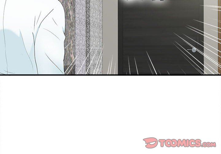 [韩国漫画] 密友 爱情,巨乳大奶#[99P]-2