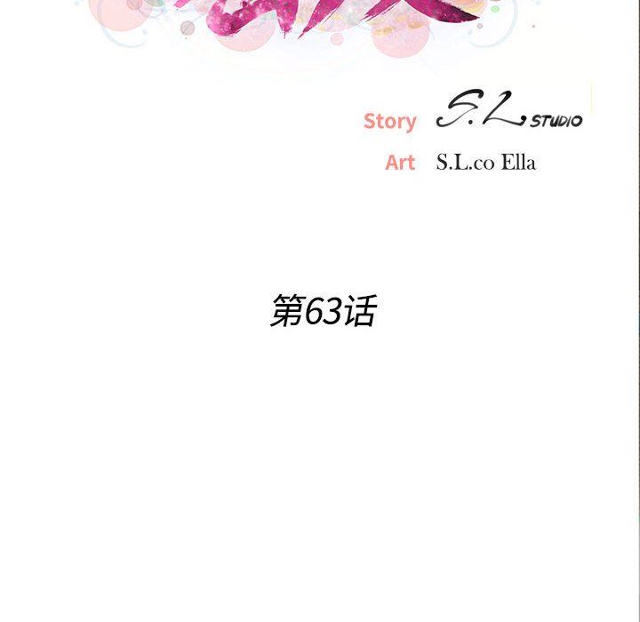 [韩国漫画] 密友 爱情,巨乳大奶#[99P]-23