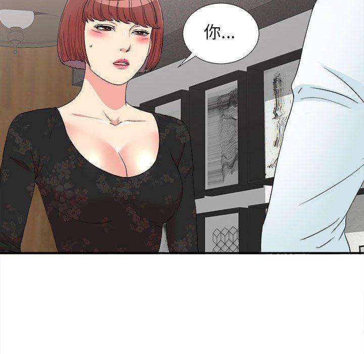 [韩国漫画] 密友 爱情,巨乳大奶#[99P]-55