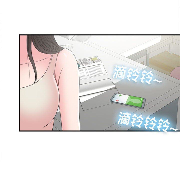 [韩国漫画] 密友 爱情,巨乳大奶#[99P]-68