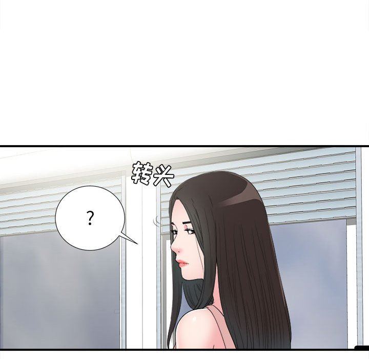 [韩国漫画] 密友 爱情,巨乳大奶#[99P]-69
