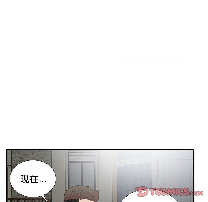 [韩国漫画] 密友 爱情,巨乳大奶#[99P]-74