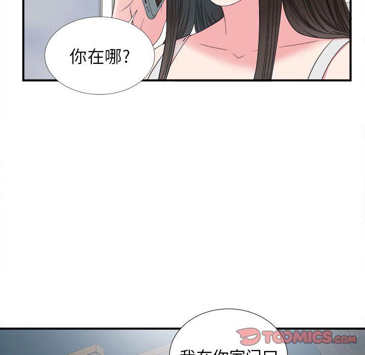 [韩国漫画] 密友 爱情,巨乳大奶#[99P]-78