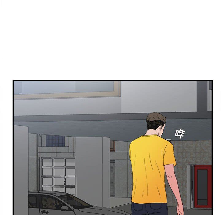 [韩国漫画] 密友 爱情,巨乳大奶#[99P]-81