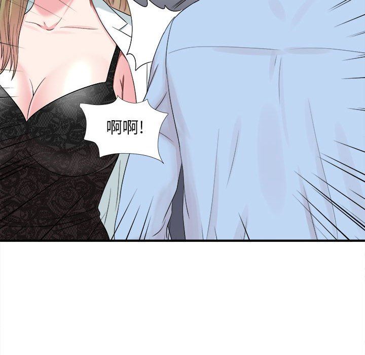 [韩国漫画] 密友 爱情,巨乳大奶#[106P]-85