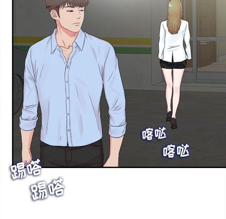 [韩国漫画] 密友 爱情,巨乳大奶#[106P]-95