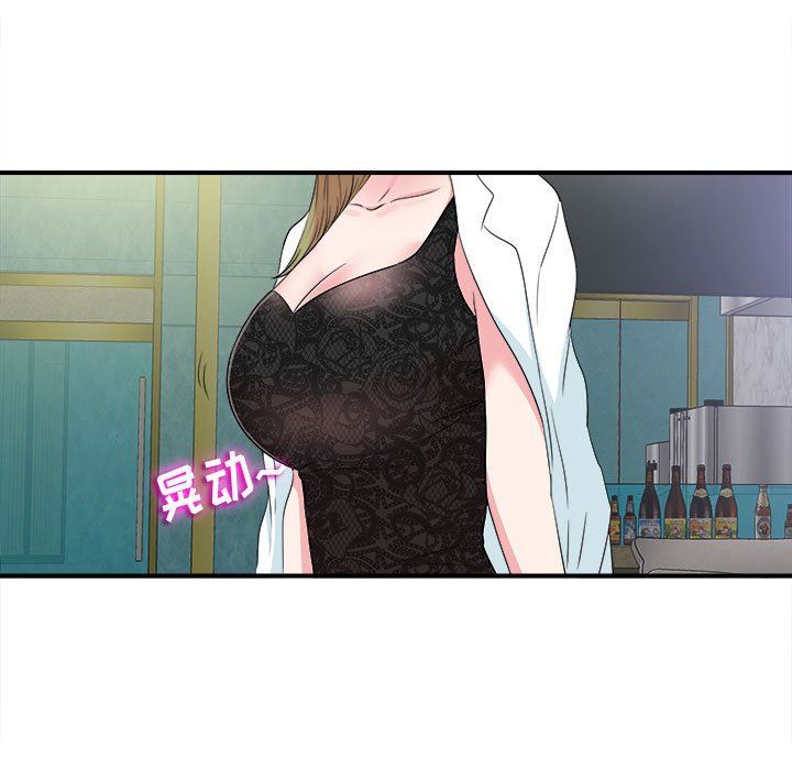 [韩国漫画] 密友 爱情,巨乳大奶#[104P]-13