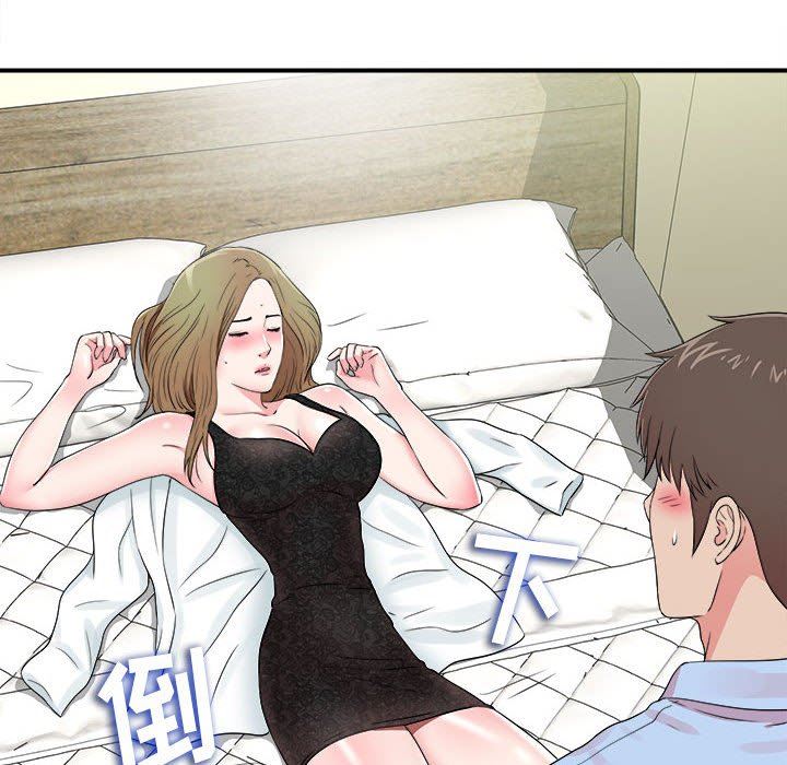 [韩国漫画] 密友 爱情,巨乳大奶#[104P]-89