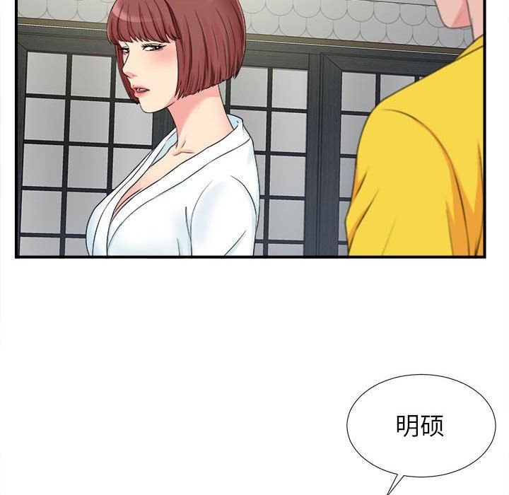 [韩国漫画] 密友 爱情,巨乳大奶#[102P]-11