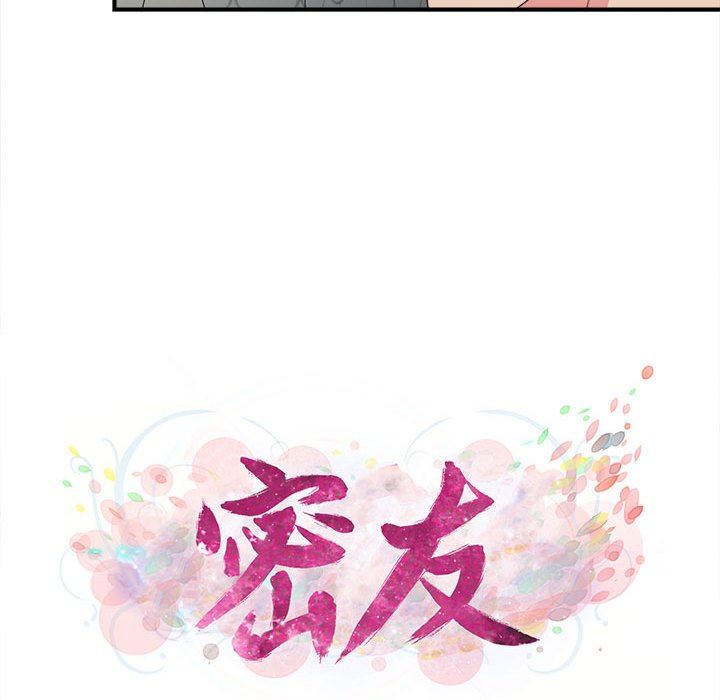 [韩国漫画] 密友 爱情,巨乳大奶#[102P]-15