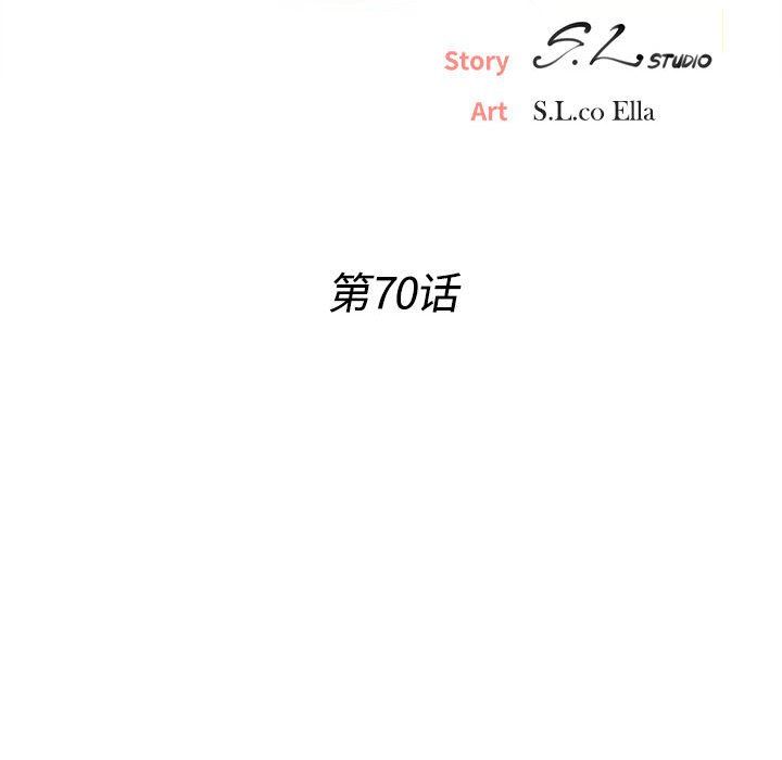 [韩国漫画] 密友 爱情,巨乳大奶#[102P]-16