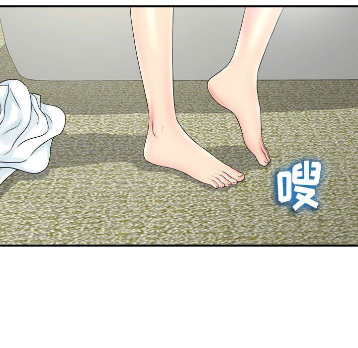 [韩国漫画] 密友 爱情,巨乳大奶#[102P]-59