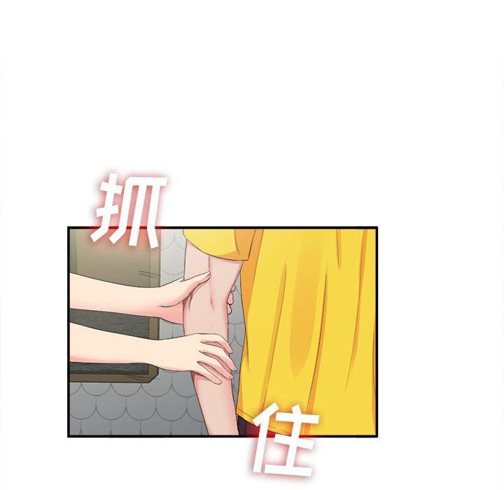[韩国漫画] 密友 爱情,巨乳大奶#[107P]-27
