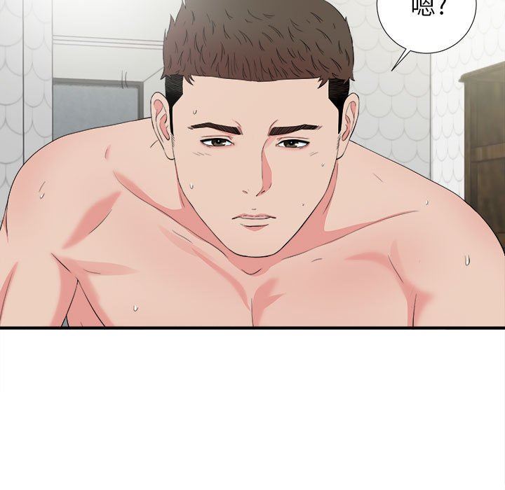 [韩国漫画] 密友 爱情,巨乳大奶#[99P]-25