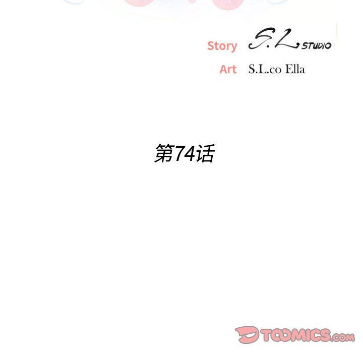 [韩国漫画] 密友 爱情,巨乳大奶#[100P]-26