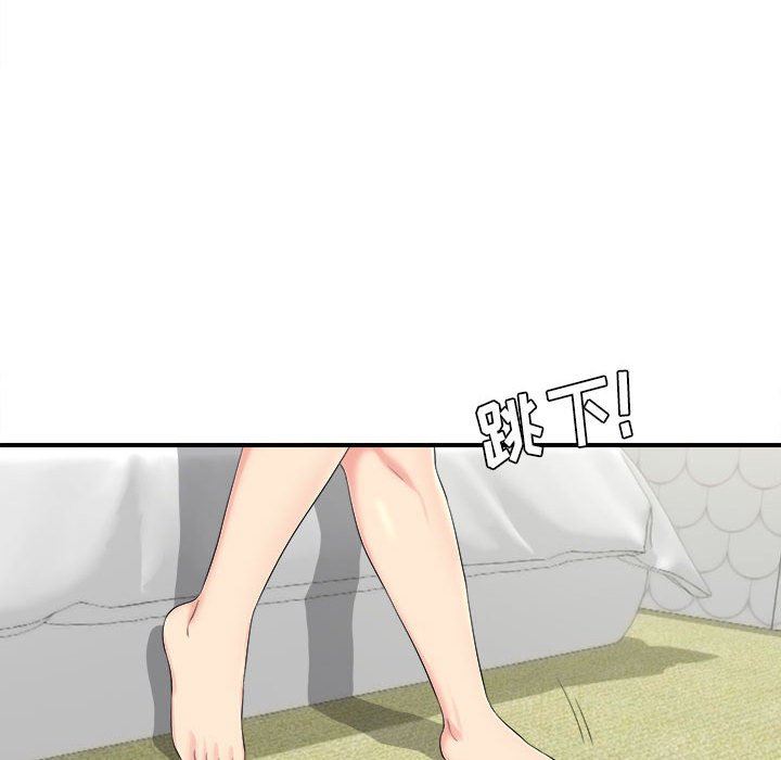 [韩国漫画] 密友 爱情,巨乳大奶#[100P]-82