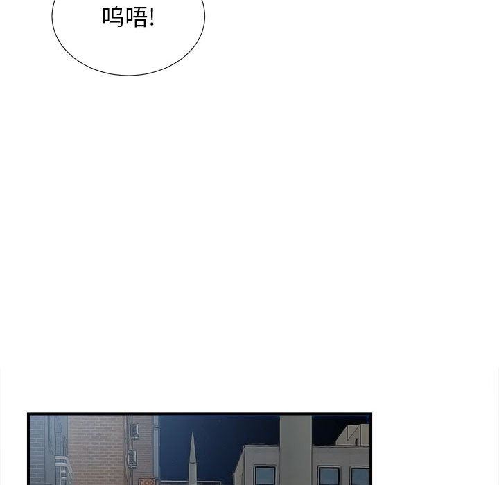 [韩国漫画] 密友 爱情,巨乳大奶#[104P]-67