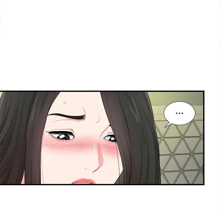[韩国漫画] 密友 爱情,巨乳大奶#[96P]-20