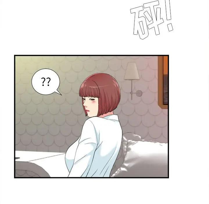 [韩国漫画] 密友 爱情,巨乳大奶#[96P]-83