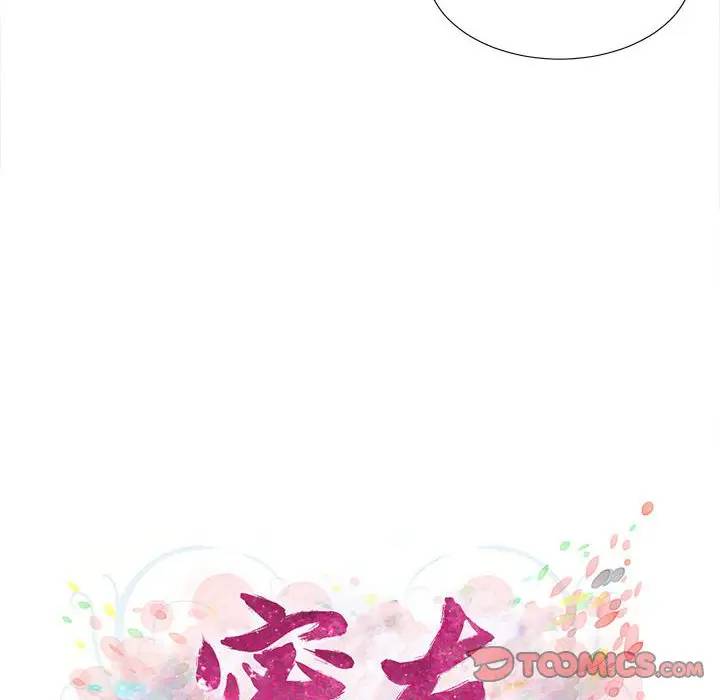 [韩国漫画] 密友 爱情,巨乳大奶#[99P]-14