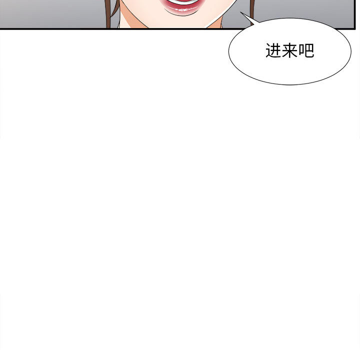[韩国漫画] 密友 爱情,巨乳大奶#[99P]-86