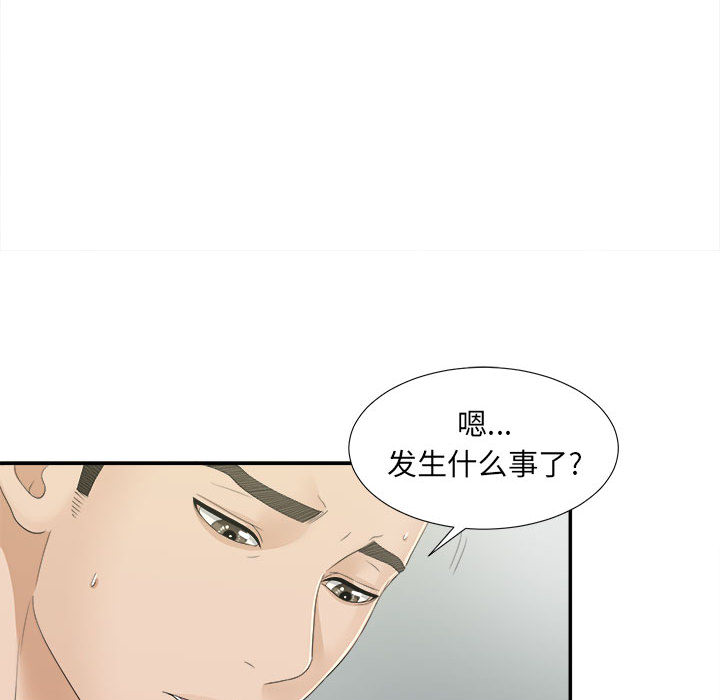 [韩国漫画] 密友 爱情,巨乳大奶#[99P]-9