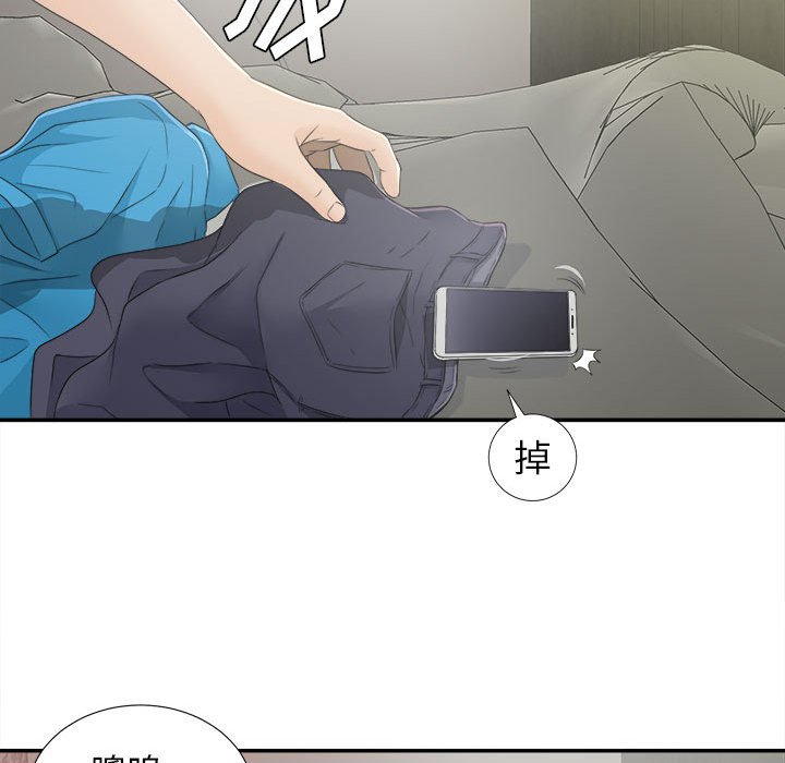 [韩国漫画] 密友 爱情,巨乳大奶#[99P]-92