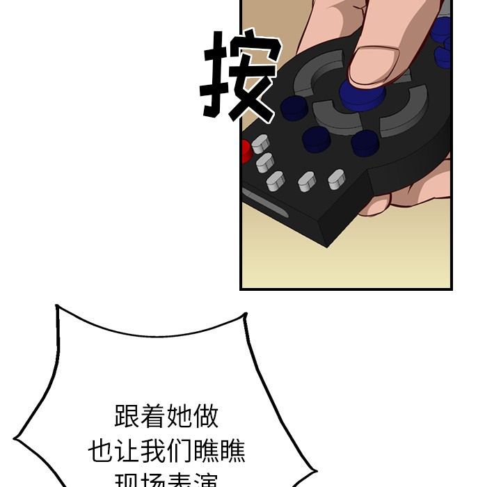 [韩国漫画] 经纪人 爱情,巨乳大奶#[122P]-106