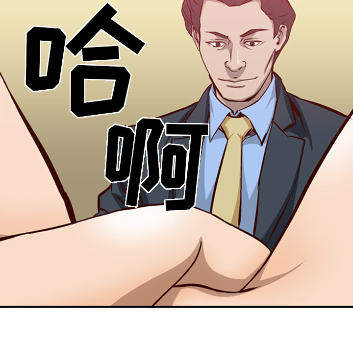 [韩国漫画] 经纪人 爱情,巨乳大奶#[122P]-112