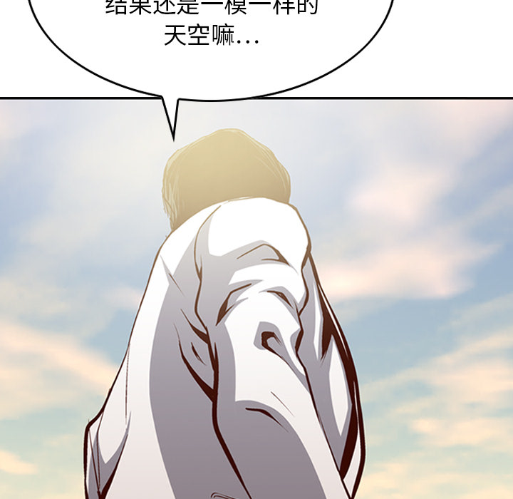 [韩国漫画] 经纪人 爱情,巨乳大奶#[122P]-22