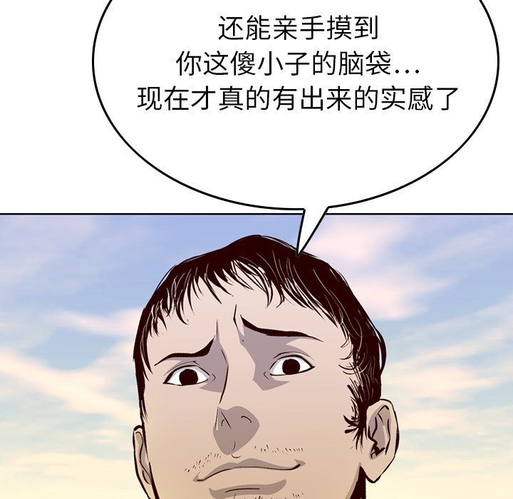 [韩国漫画] 经纪人 爱情,巨乳大奶#[122P]-29