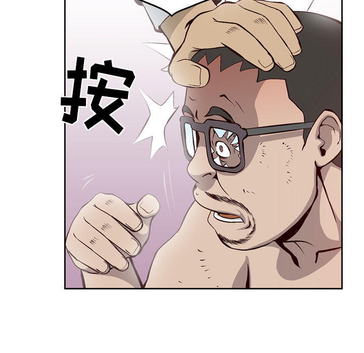 [韩国漫画] 经纪人 爱情,巨乳大奶#[122P]-37