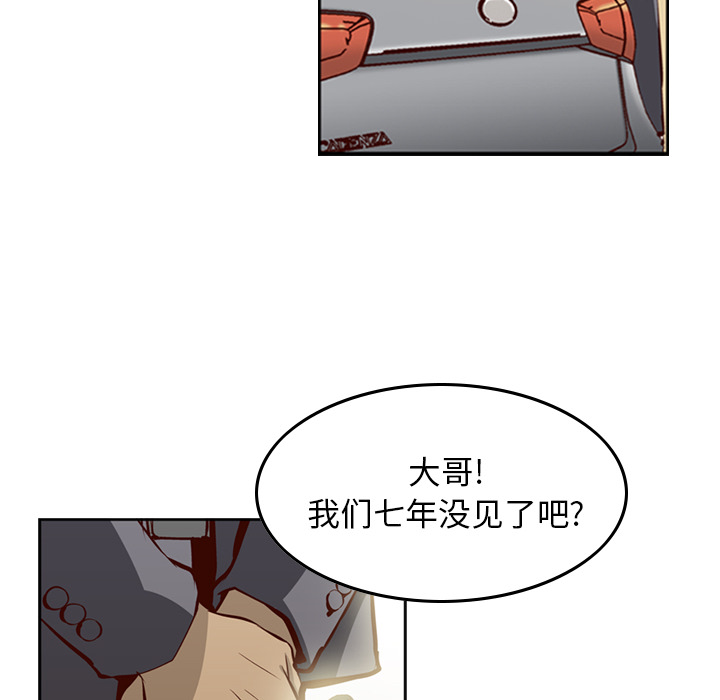 [韩国漫画] 经纪人 爱情,巨乳大奶#[122P]-6