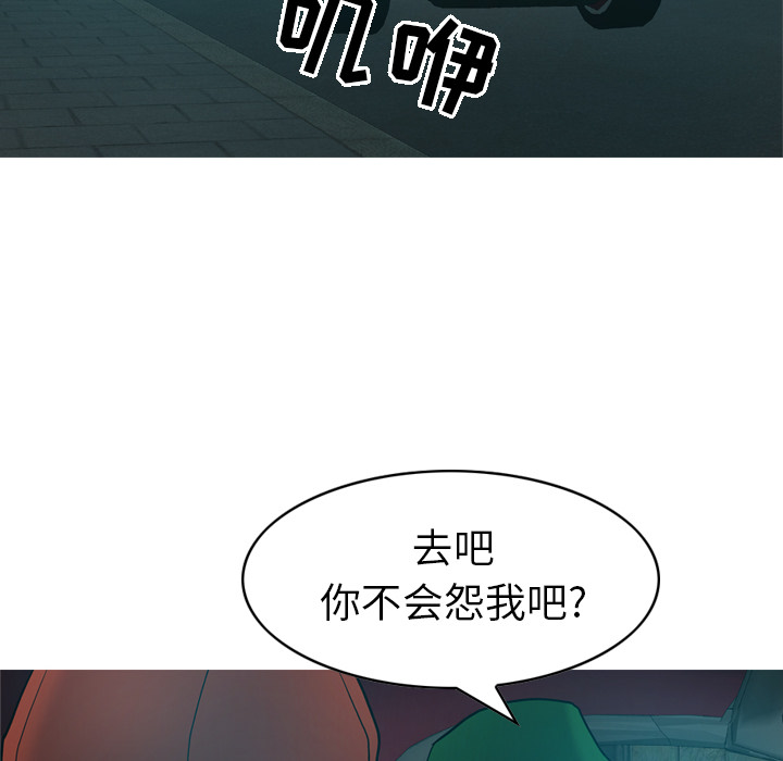 [韩国漫画] 经纪人 爱情,巨乳大奶#[114P]-36