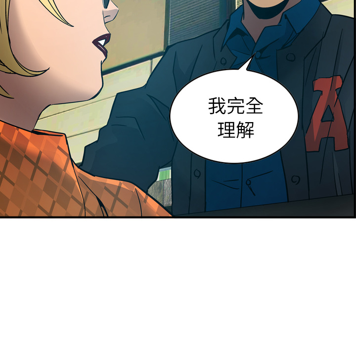 [韩国漫画] 经纪人 爱情,巨乳大奶#[114P]-60