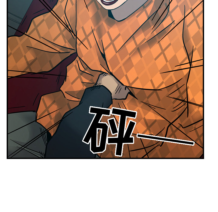 [韩国漫画] 经纪人 爱情,巨乳大奶#[114P]-63