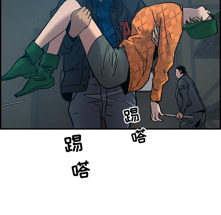 [韩国漫画] 经纪人 爱情,巨乳大奶#[114P]-73