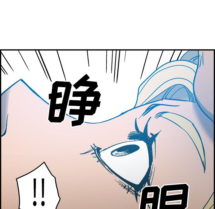 [韩国漫画] 经纪人 爱情,巨乳大奶#[117P]-109