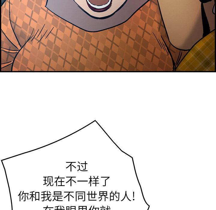 [韩国漫画] 经纪人 爱情,巨乳大奶#[117P]-14