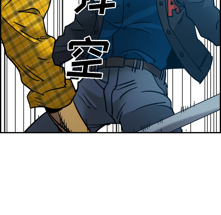 [韩国漫画] 经纪人 爱情,巨乳大奶#[117P]-55